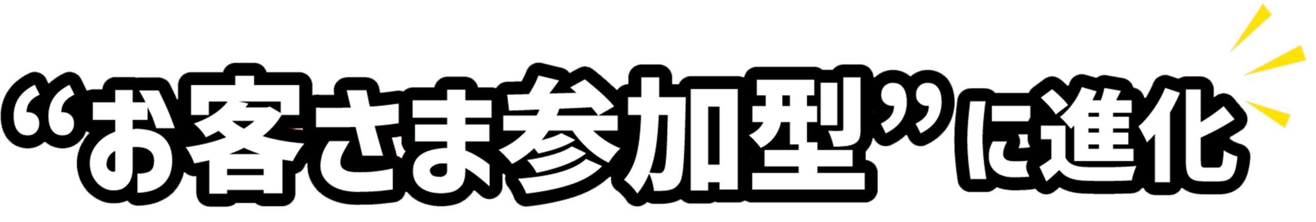 タイトル